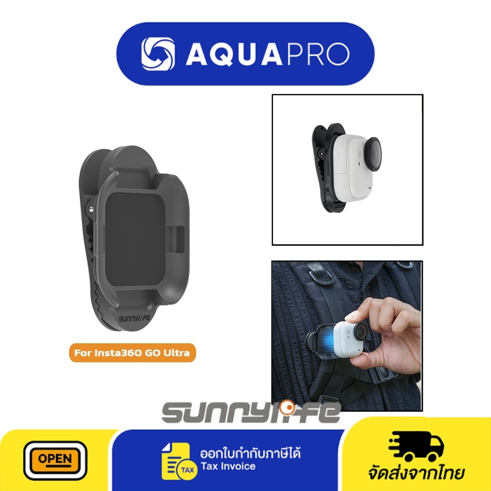 Sunnylife GU-MJ045-D Insta360 GO Ultra Magnetic Backpack Clip Action Camera Clamp Vertical-Horizonta