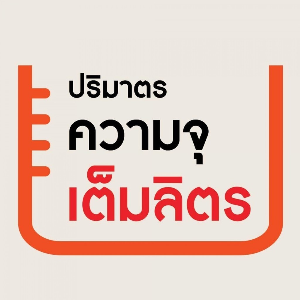 GlobalHouse ถังเก็บน้ำบนดิน VAVO OLIVE เขียว 2000L - รูปที่ 4