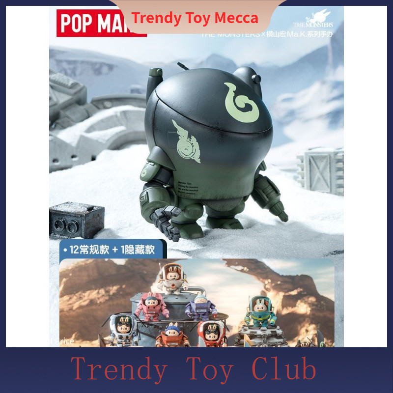 POPMART POPMART THE MONSTERS x Hiroshi Yokoyama MakSeries