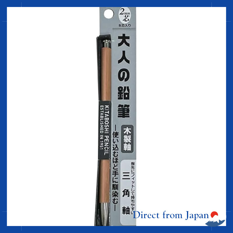 Hokusei Pencil Adult Pencil 2.0mm Triangular Shaft Sharp Pencil 19942