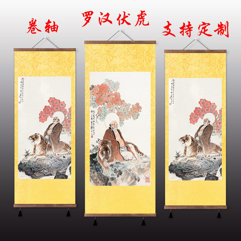 Fuhu Arhat ภาพสิบแปด Arhat Arhat Maitreya Venerable พุทธ Hall พื้นหลังภาพวาดบูชาห้องนั่งเล่น Entranc