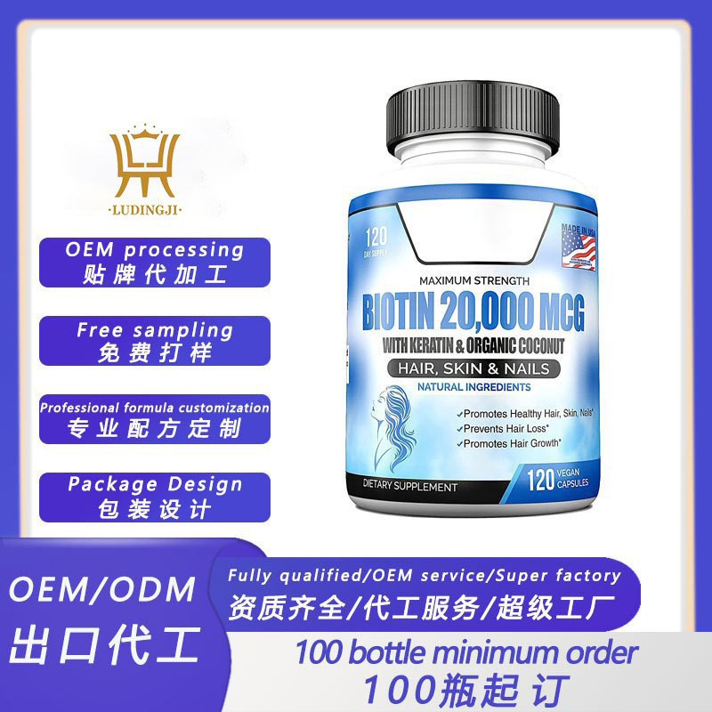 พร้อมสต็อก จัดส่งด่วน แคปซูลคอลลาเจน แคปซูลคอลลาเจน บรรจุ Keratin Zinc Biotin อาหารเสริม OEM89226011