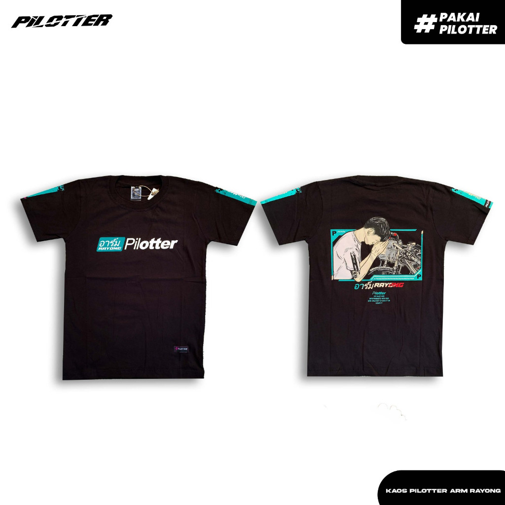 PILOTTER ARM RAYONG X PILOTTER ORIGINAL T-SHIRT PILOTTER ARM RAYONG THAILAND เสื้อยืด