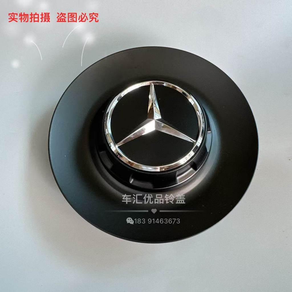 ฝาครอบดุม AMG เหมาะสําหรับ Mercedes-Benz c63 c63s e63 s63 GLE53 gle63 ดัดแปลงฝาครอบมาตรฐานล้อ
