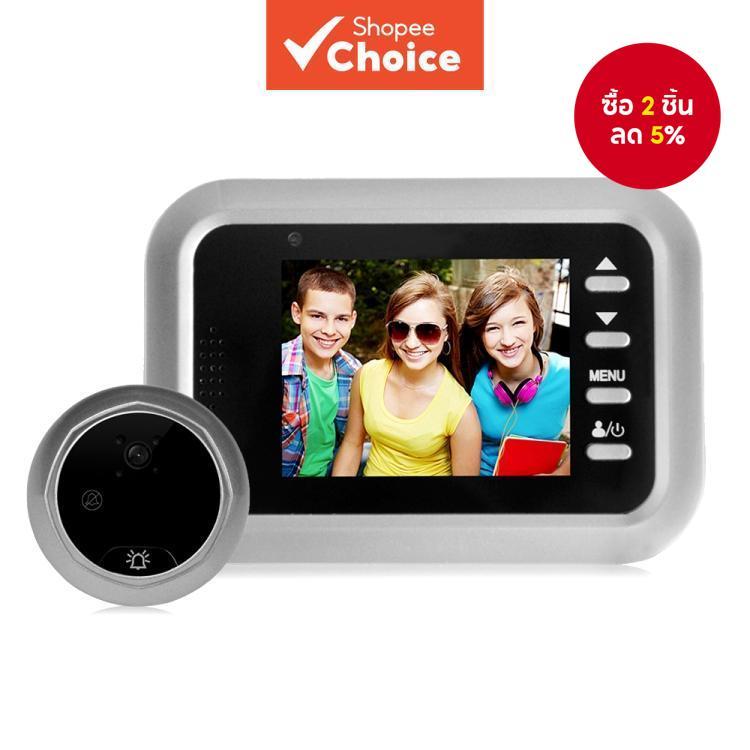 W8-S หน้าจอ 2.4 นิ้ววิดีโอ Peephole Viewer 2.0MP กล้องรักษาความปลอดภัยสนับสนุน TF Card Silver สําหรั