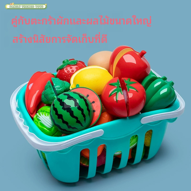 BHQ سلة فواكه وخضار لعبة للتقطيع — صورة 3