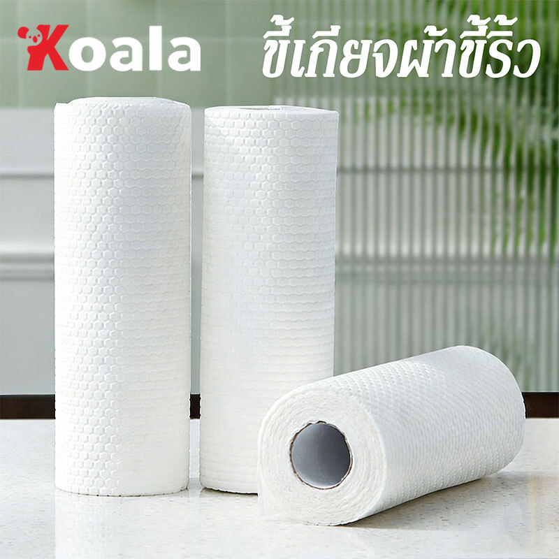 Koala ผ้าเช็ดจานคอตตอน 100% ป้องกันแบคทีเรีย ลายเรียบ สำหรับเครื่องครัว