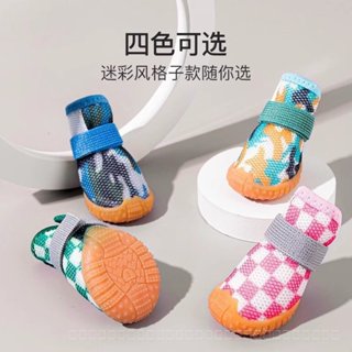 รองเท้าสุนัขตัวเล็ก ตาข่ายระบายอากาศ กันลื่น ส้นนุ่ม ปรับขนา…