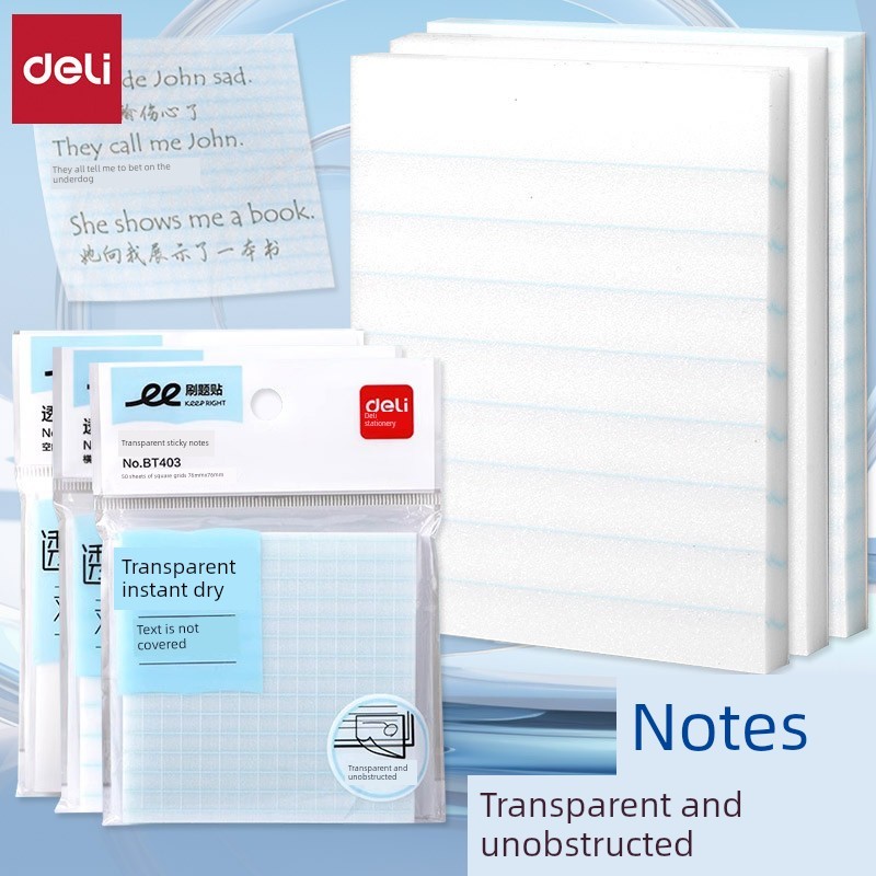 โพสอิท postit Deli Transparent Post-it Sticky Tearing Notes นักเรียนมัธยมต้นและมัธยมปลายโดยเฉพาะนักเ