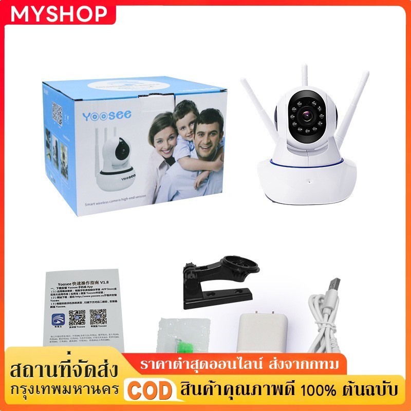 FNKvision 5G กล้องวงจรปิด กล้องวงจรปิดไร้สาย WiFI Full HD 4MP กล้องวงจร IP Camera 4.0ล้านพิกเซล Auto