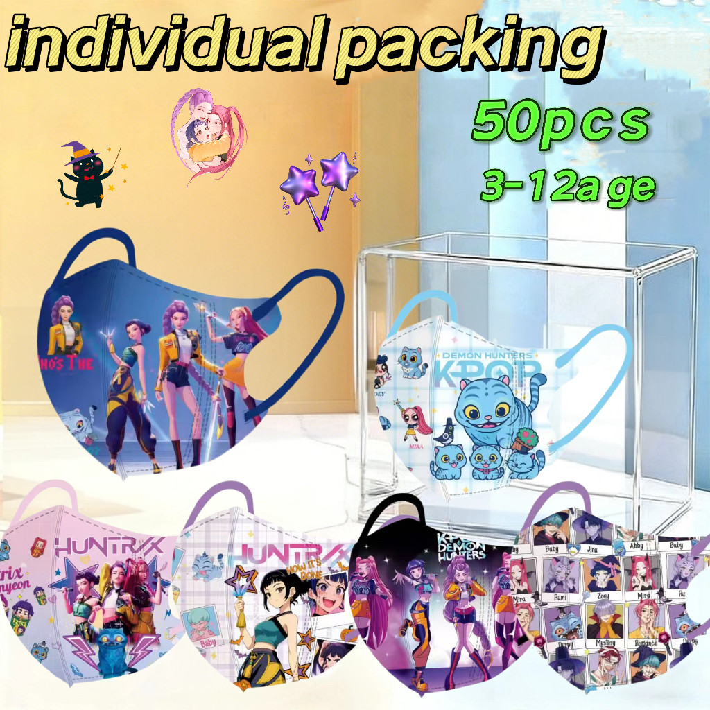 หน้ากากอนามัยสำหรับเด็กอายุ 3-12 ปี 50 ชิ้น แบบการ์ตูนและK-pop ออกแบบพิเศษ วัสดุนุ่มสบาย