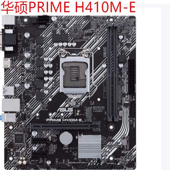 รับประกัน 3 ปี Asus/Asus PRIME H410M-E B560M-K B460M-K Z590-V H510M-K