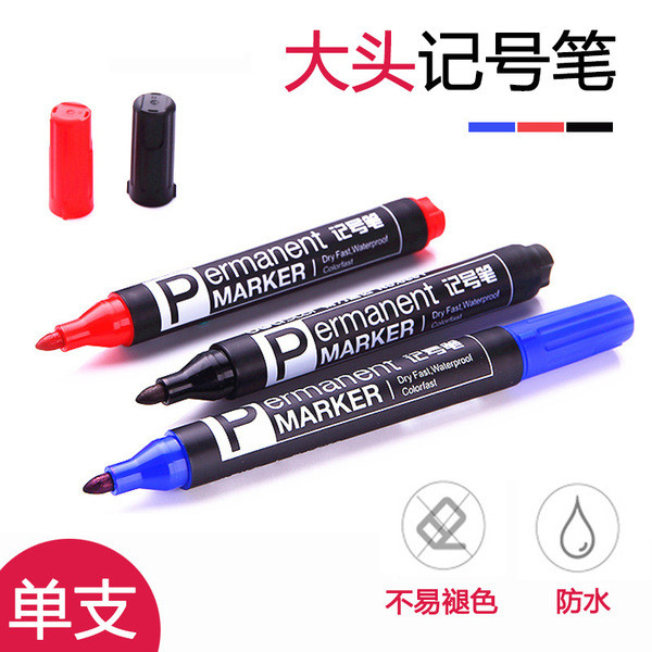 สีเมจิก Deli 6881 Marker Oily Marker CD Marker Marker Big Head หัวหนา Express Marker