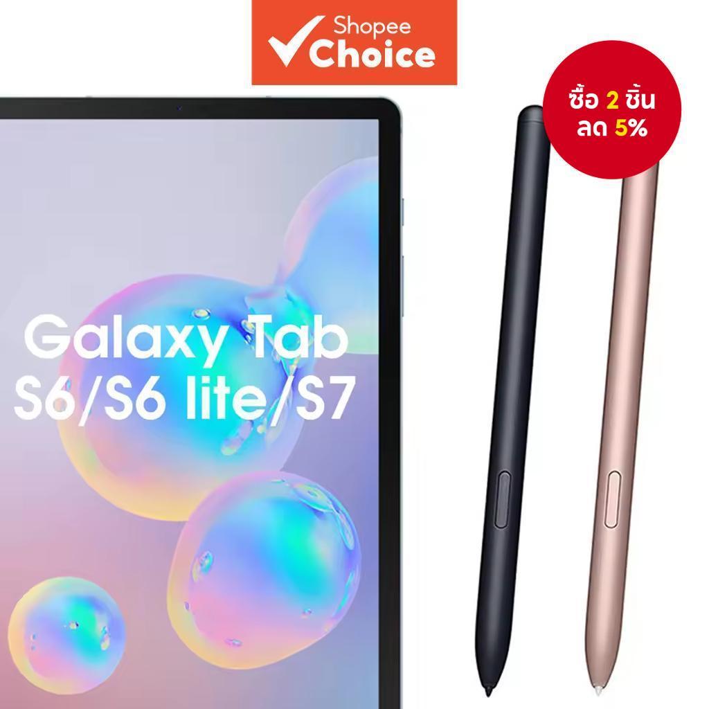 เหมาะสําหรับปากกาหน้าจอสัมผัสแบบคาปาซิทีฟที่ใช้งานกับซัมซุงโดยไม่มีฟังก์ชันบลูทูธ สําหรับปากกาแท็บเล็ตซัมซุงกาแลคซี่แท็บ S7 S6 Lite