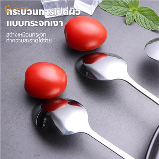 LAKOEMALL ช้อนคนด้ามยาว ช้อนผสมด้ามยาว 19cm/22cm/26cm stainless steel stirring spoon วัสดุหนาเสริม ช้อนชงกาแฟ