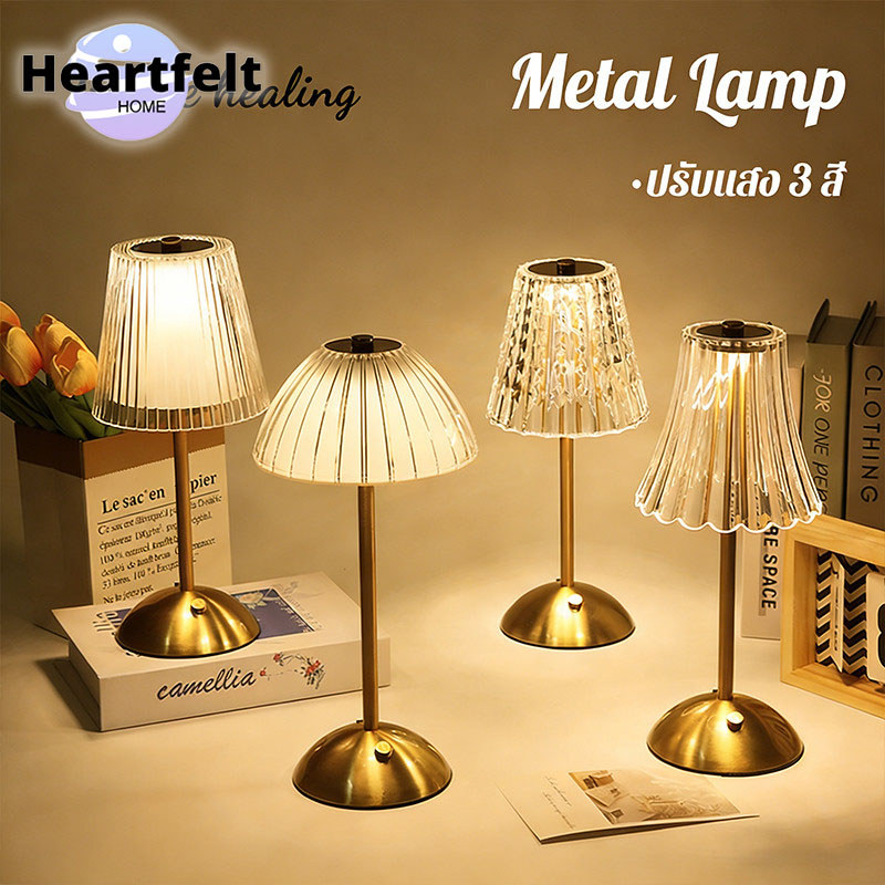 โคมไฟตั้งโต๊ะคริสตัล LED ปรับแสงได้ 3 สี ชาร์จ Type-C สไตล์วินเทจหรูหรา/ญี่ปุ่นมินิมอล สำหรับตกแต่งห้องนอน