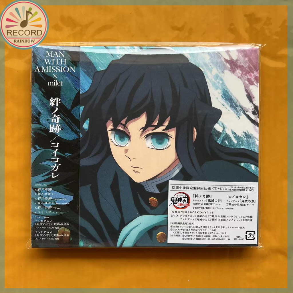 Demon Slayer MAN WITH A MISSION milet Kizuna No Kiseki Original CD Album [Sealed] Brand New