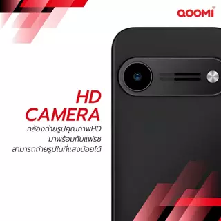 Qoomi มือถือปุ่มกด SUPER 5 จอ2.8นิ้ว แบตเตอรี่1800mAh รองรับ2ซิม4G พอร์ตTypeC และฟังก์ชันWireless FM