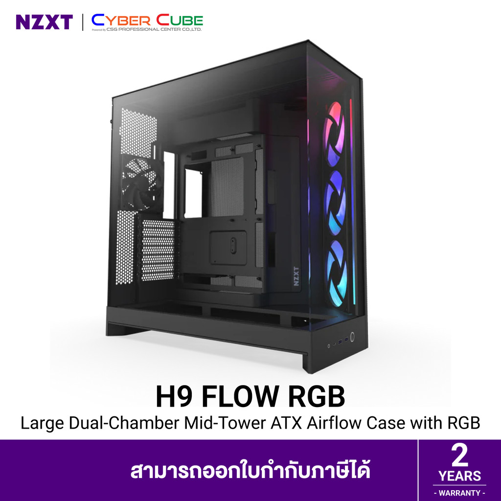 NZXT H9 Flow RGB Large Dual-Chamber Mid-Tower ATX Airflow Case with RGB, Black (เคสคอมพิวเตอร์) Case