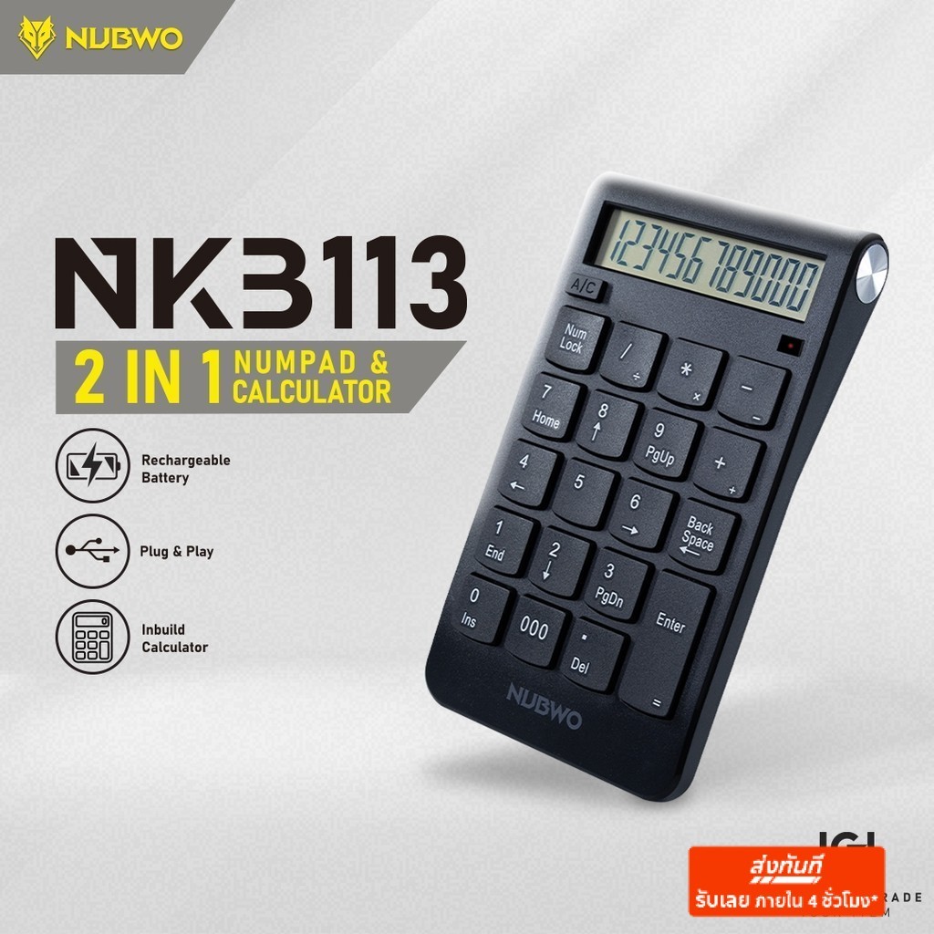[ประกัน 1 ปี] NUBWO NKB113 2in1 Numpad & เครื่องคิดเลข เชื่อมต่อไร้สาย2.4GHz เสียงเงียบ พกพาง่าย
