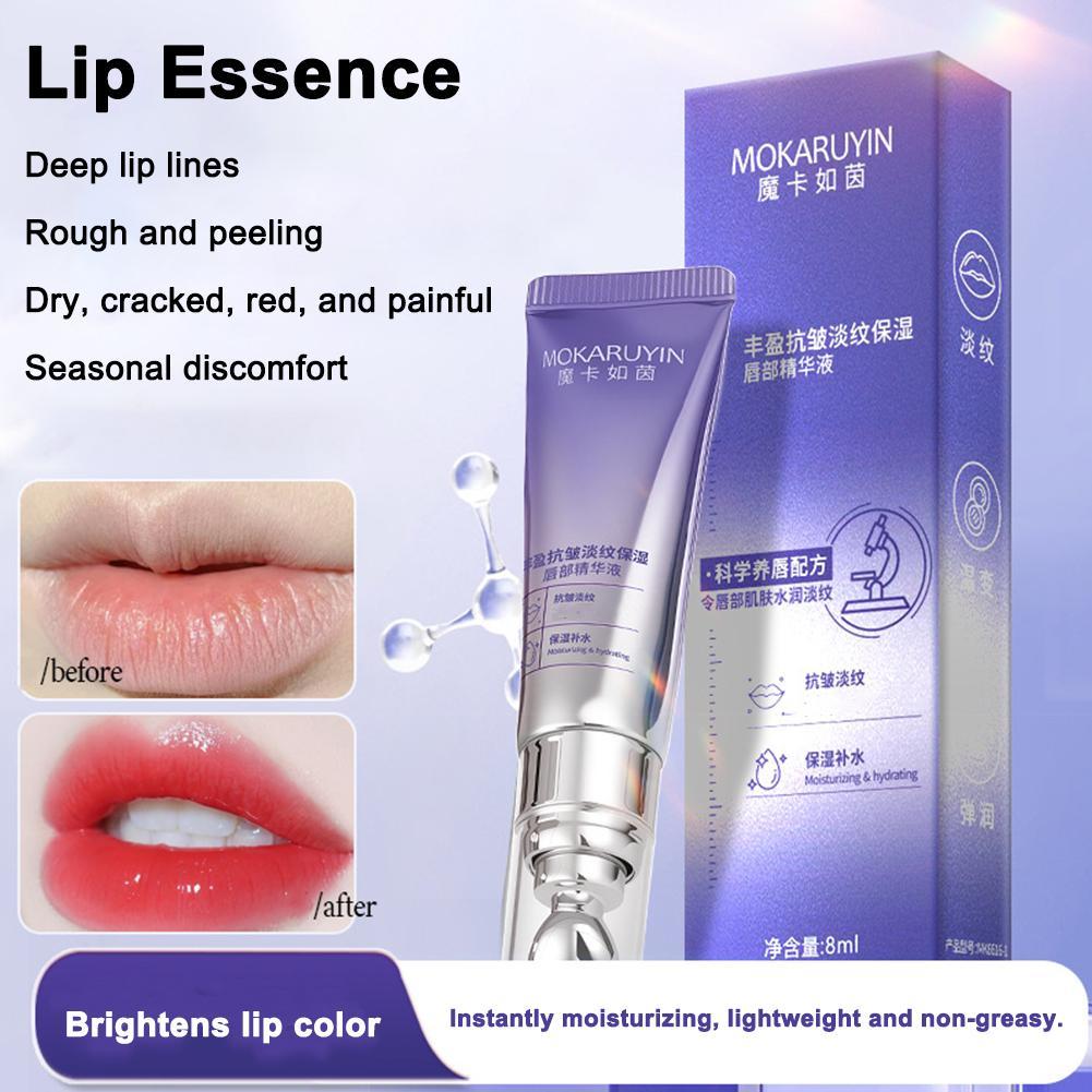 Lip Essence Hydrating Moisturizing Plumping Fine Line บํารุงป้องกันความแห้งกร้านและขูด