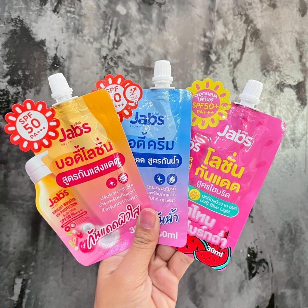 Jabs แจ๊บส์ โลชั่น กันแดด แบบซอง (มีให้เลือก 7 สูตร) SPF50+ PA+++ ขนาด 30 มล. x1 ซอง - รูปที่ 2