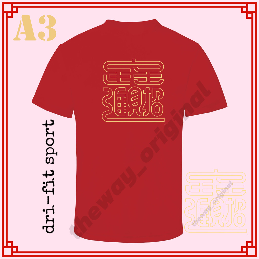 CNY Horse Zodiac Wealth & Treasure Dri-Fit Quick Dry TeeT-Shirt 新年เสื้อยืด马财进宝Dri-Fit sport