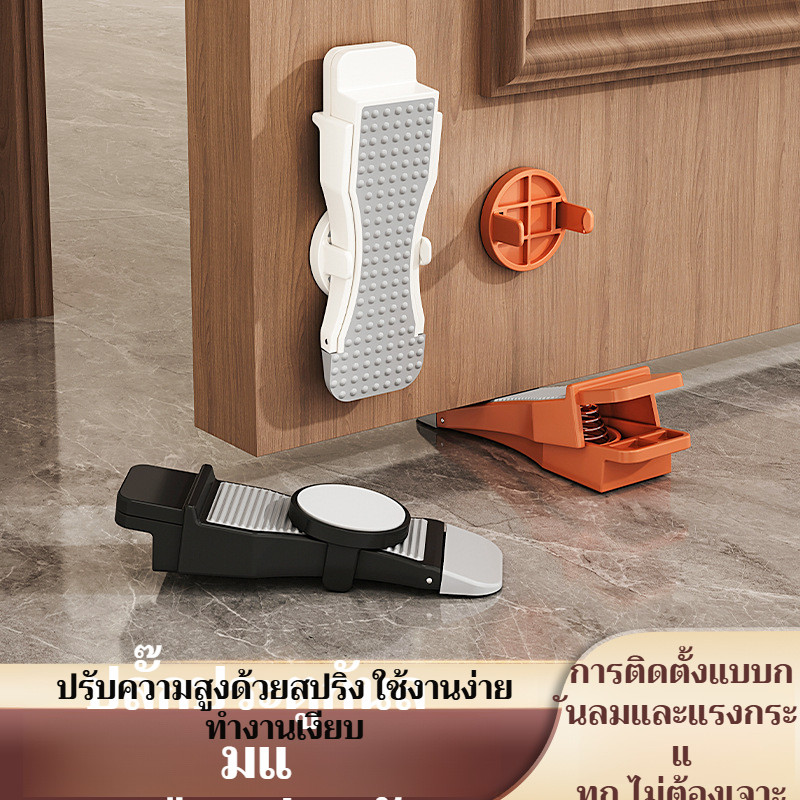 【ขนาดใหญ่พิเศษ กันลม/กันขโมย】ที่กั้นประตูเสริมแรงล็อคอเนกประสงค์ ลดแรงกระแทก ปรับระดับความสูงได้ ที่กั้นประตู/ล็อคประตู/กันลม/กันขโมย/อุปกรณ์ป้องกันประตู
