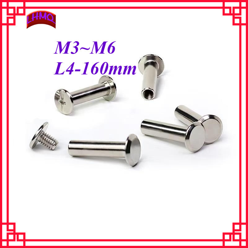 สกรูสเตนเลส อุปกรณ์เสริม สําหรับอัลบั้มรูป กระเป๋าเดินทาง 304SUS M3/M4/M5/M6 * L4-160 มม.LHMQ-MB-Y