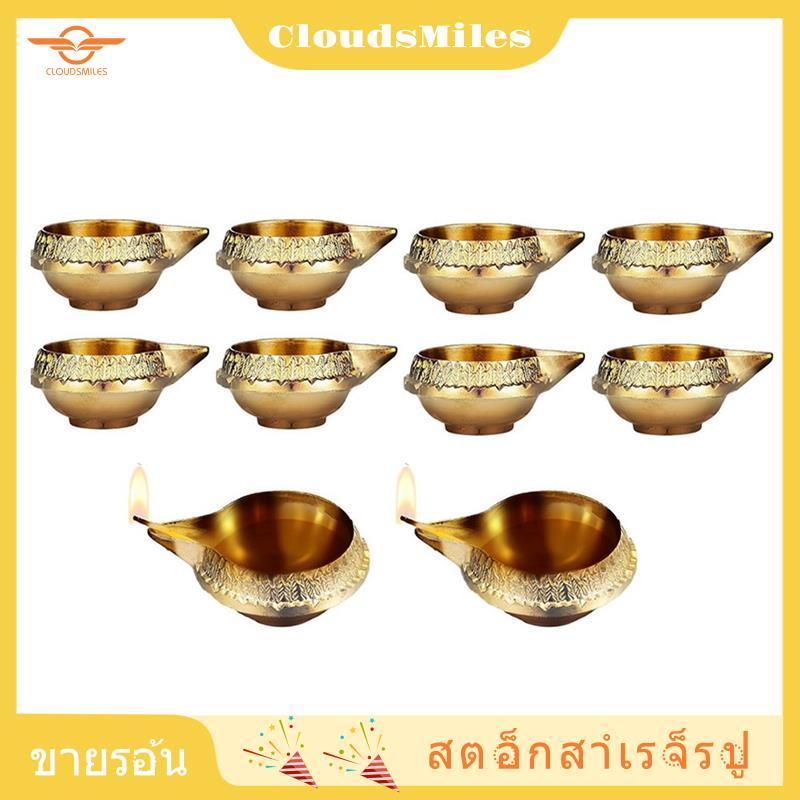 [CloudsMiles.th] โคมไฟน้ํามันโลหะโลหะผสมสําหรับตกแต่ง Diwali 10 ชิ้น Kuber Diya สําหรับ Diwali Diya 
