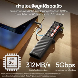 Ulanzi CR2 การ์ดรีดเดอร์ Card Reader เก็บ SD/TF USB-C โอนข้อมูล 312MB/s ใช้กับมือถือ คอม แท็บเล็ต