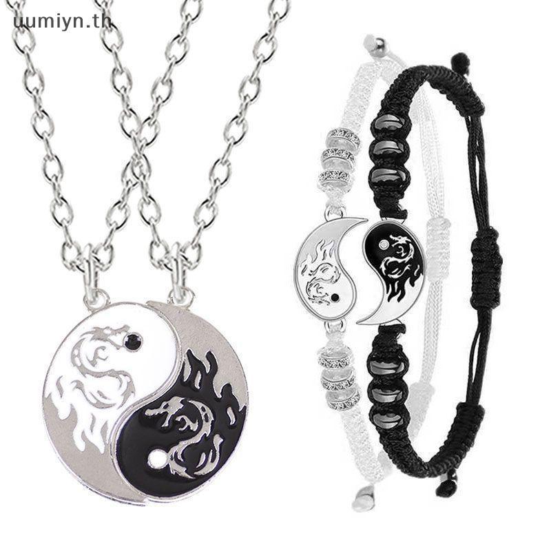 สร้อยข้อมือยินหยางมังกร Umiyn สำหรับคู่รัก เครื่องประดับพิเศษในวันวาเลนไทน์และของขวัญ