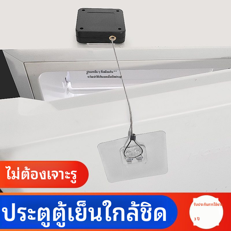 ตัวปิดประตูตู้เย็นอัตโนมัติ ตัวปิดประตูตู้แช่แข็ง ตู้เย็นซูเปอร์มาร์เก็ตเชิงพาณิชย์ ตัวปิดประตูแบบไม่ต้องเจาะ