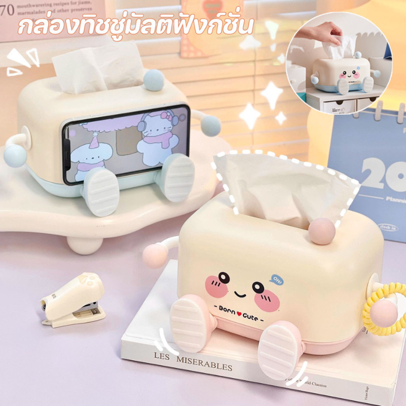 กล่องทิชชู่ Emoji  สามารถเป็นผู้ถือโทรศัพท์มือถือ สามารถใช้เป็นของตกแต่ง สไตล์การ์ตูน กล่องทิชชู่เดสก์ท็อป