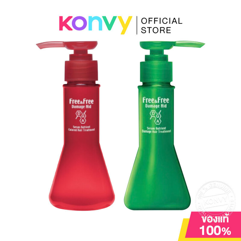 Free & Free Aid Serum Nutrient เซรั่มบำรุงผม ฟรีแอนด์ฟรี (Normal & Damage/Color Treated)