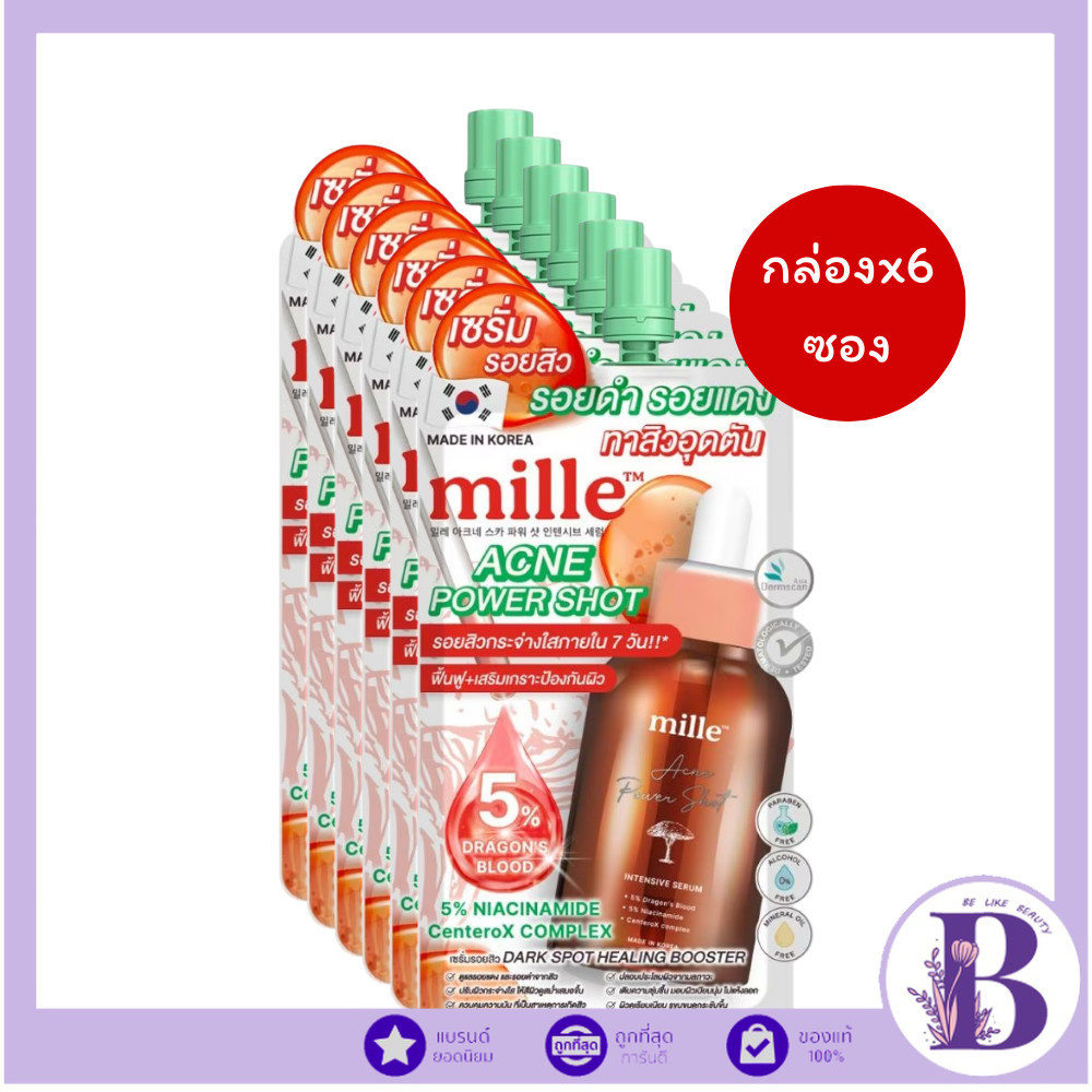 🔥แท้/ดีลสุดคุ้ม/ไลฟ์ทุกวัน🔥(กล่องx6ซอง) MILLE ACNE POWER SHOT INTENSIVE SERUM 10ml.