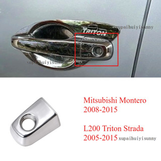 มือจับด้านซ้ายและขวา ประตูหน้าตกแต่งโครเมี่ยม Mitsubishi Mon…