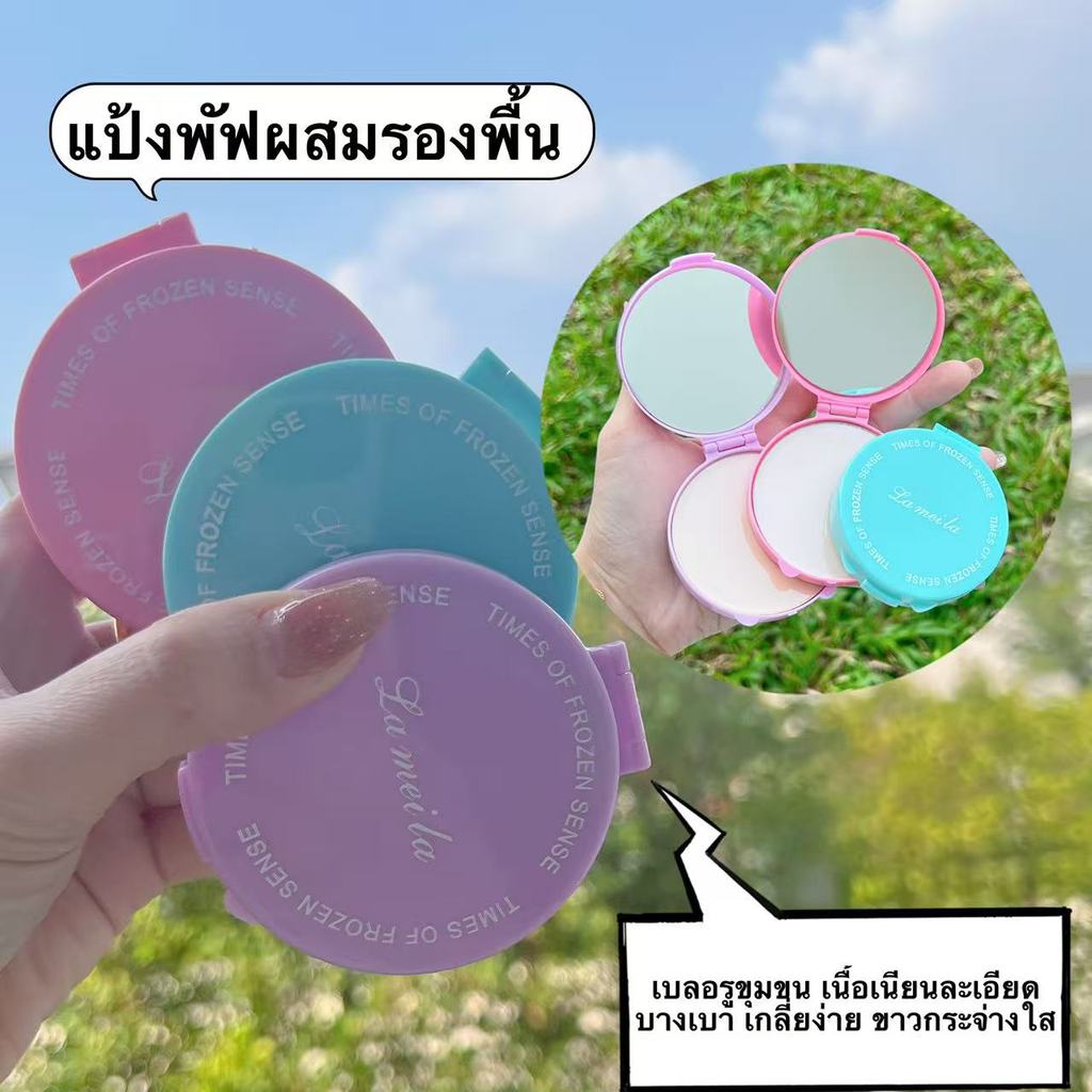 Lucky-girl:  แป้งอัดแข็ง เนื้อเนียนละเอียด ควบคุมความมันส่วนเกิน-อัดแข็งติดทนนาน-ปกปิดรูขุมขน