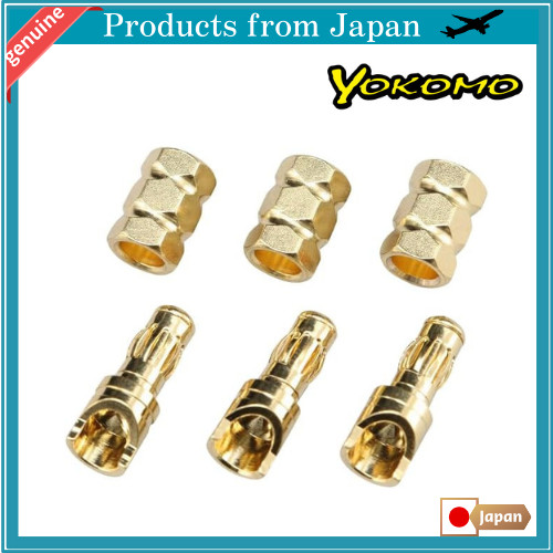 Yokomo Banana Male/Female Connector Set for Brushless Motors φ3.5 RP-107A