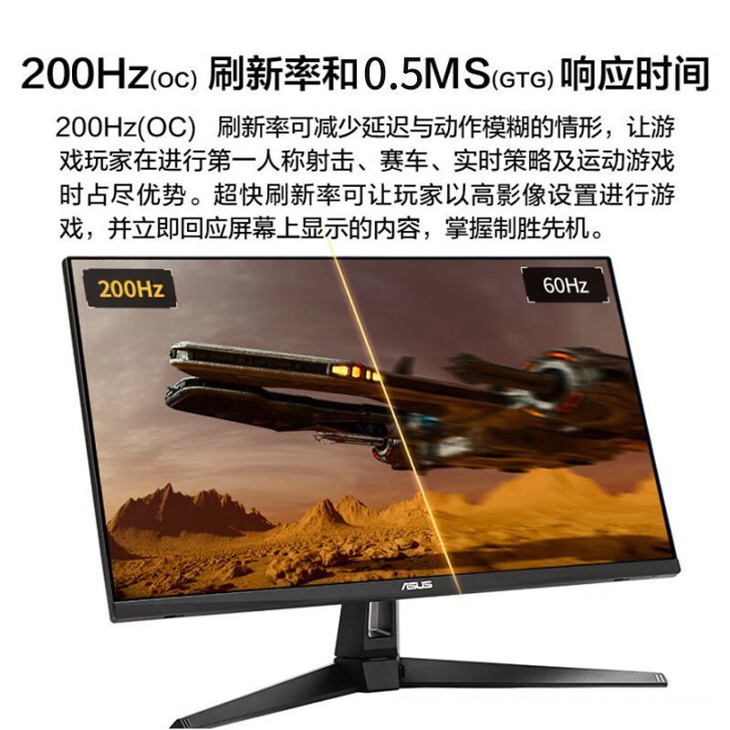 Dynasty warriors origin [Asus] VG257Q5A จอแสดงผล 24.5 นิ้ว 200HZ โอเวอร์คล็อกเกม 0.5ms หน้าจอเกมตอบส