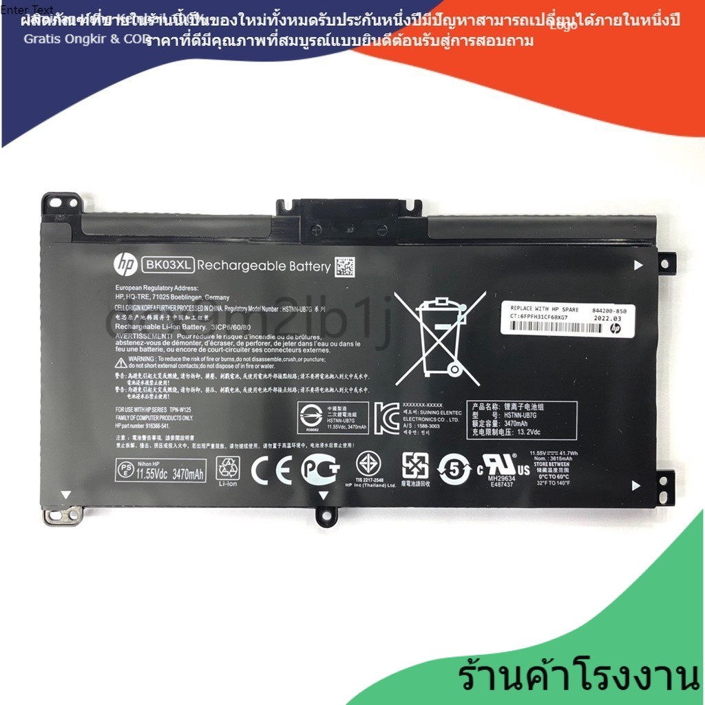 ♚new โรงงานขายตรง HP Pavilion X360 14m Series BK03XL Battery Notebook แบตเตอรี่ที่เข้ากันได้ใหม่ ♚
