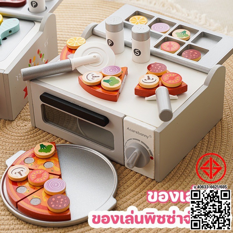 ชุดเตาอบพิซซ่าของเล่นไม้ ของเล่นเด็ก ของเล่นในครัว ชุดเตาBBQอุปกรณ์ครบเซ็ต ของเล่นทําอาหาร - รูปที่ 3