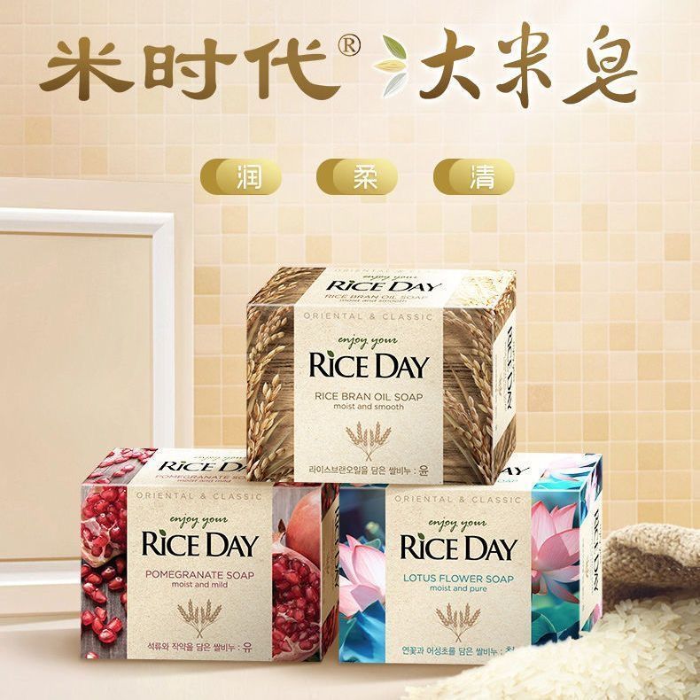 Hot Sale#Korean Rice Soap Rice Era Men and Women Bath Face Wash Body Soap Face Soap Full Body Fragra