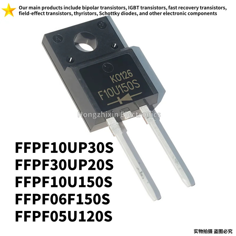 5PCS FFPF10UP30S F10UP30S FFPF30UP20S F30UP20S FFPF10U150S F10U150S FFPF06F150S F06F150S FFPF05U120S