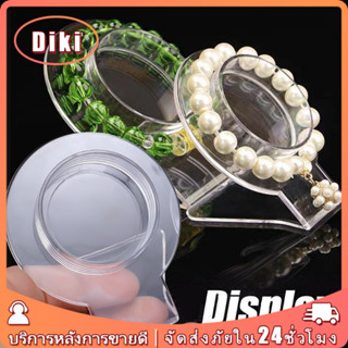 ชั้นวางสร้อยข้อมือ อะคริลิคใส ตกแต่งโต๊ะ วางเครื่องประดับ 1ช…