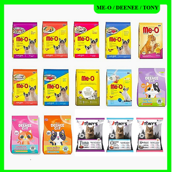 อาหารแมวเม็ด มีโอ (Me-O) / Tony's Cat / Deenee Cat อาหารแมว ถุงเล็ก 400 กรัม สุดคุ้ม ✅✅