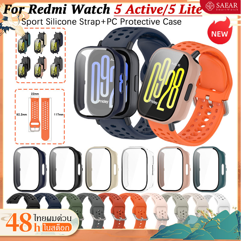 สายคล้อง+เคสสำหรับ Redmi Watch 5 Active/Lite Strap เคสป้องกันอัจฉริยะ PC นุ่ม เคสกันรอยหน้าจอสำหรับ Redmi Watch 5 Lite