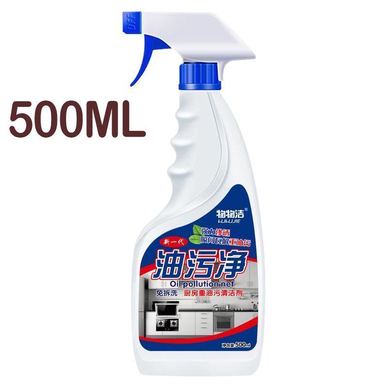 NB 500ml Heavy Duty Oil Stain Cleaner, Range Hood Cleaner, Powerful NBoam Oil Stain Remover, Grease 