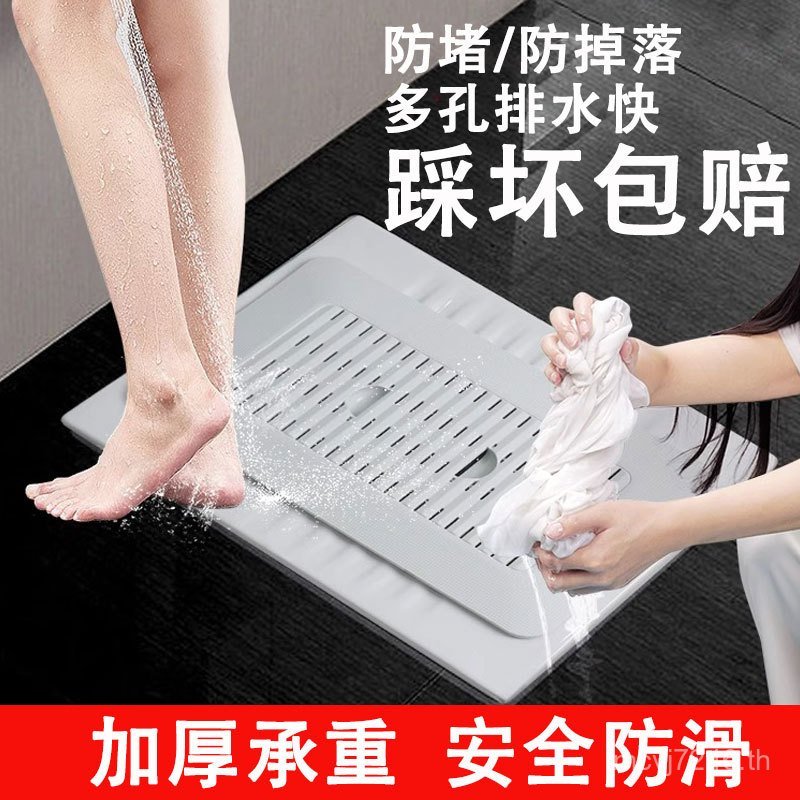 Squat Cover Universal Cover Toilet Squat Cover Toilet Squat Baffle Cover Toilet Deodorant Squat 6r S