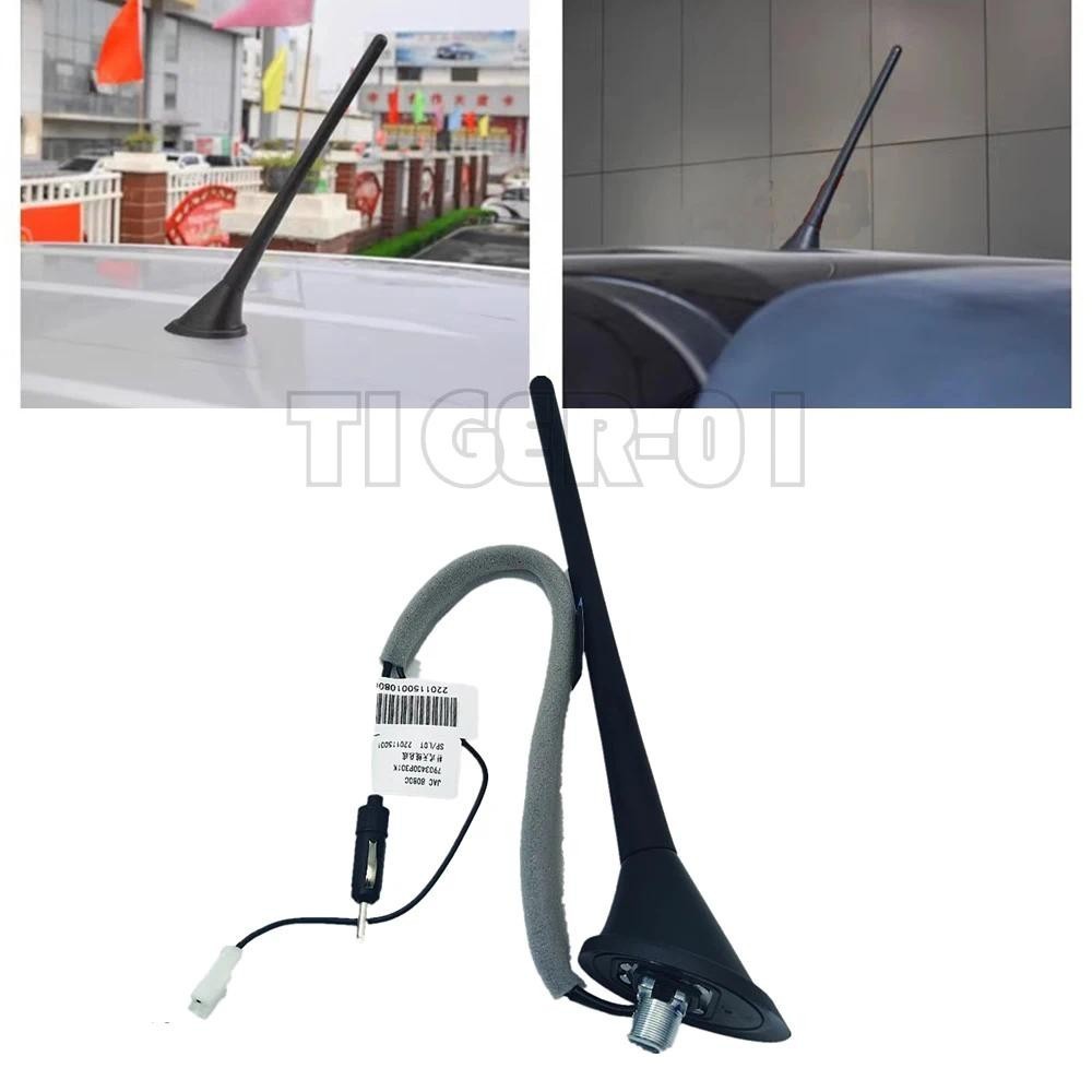 สําหรับ JAC T6 T8 รถกระบะเสาอากาศวิทยุพิเศษ Broadcasting เสาอากาศหลังคารถ Top Rod เสาอากาศ 7903400P3